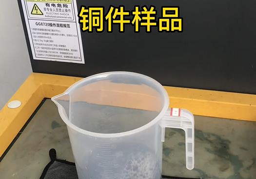 通州紫铜高频机配件样品